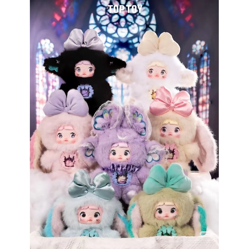 Nommi Fantasy World Series Plush Blind Box