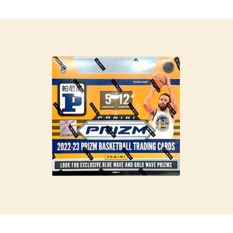 2022-23 Prizm Basketball Asia TMALL Box