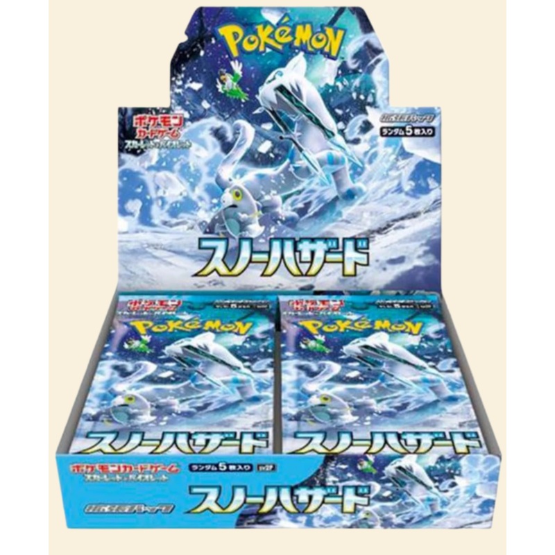 Pokemon Scarlet & Violet Snow Hazard Japanese Pokemon Booster Box