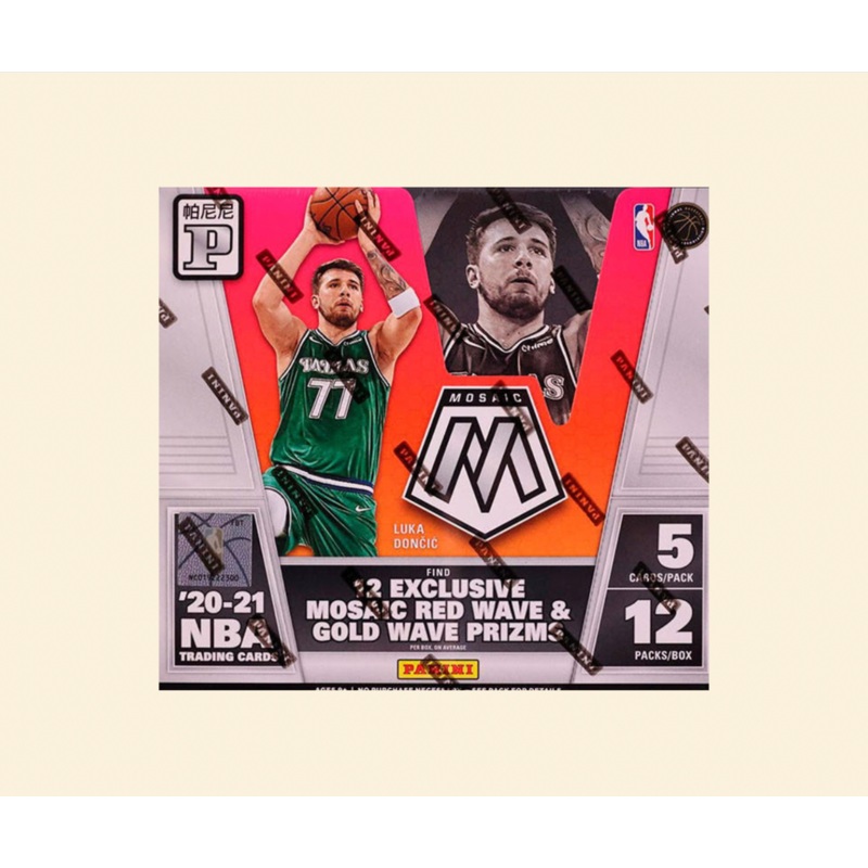 2020-21 Mosaic NBA Basketball Sealed Tmall Box