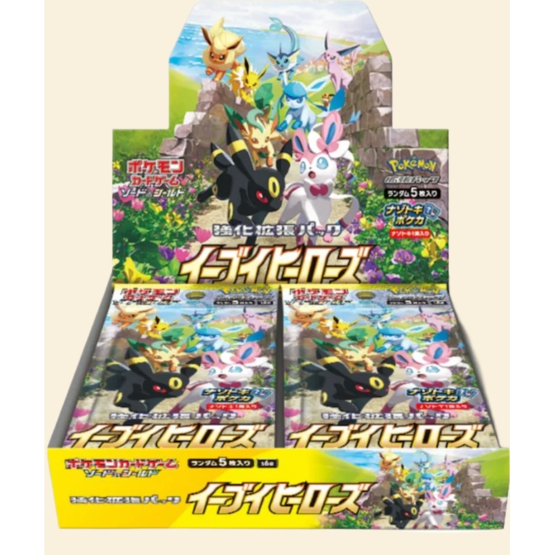 Eevee Heroes JP Japanese Pokemon Booster Box GX TCG