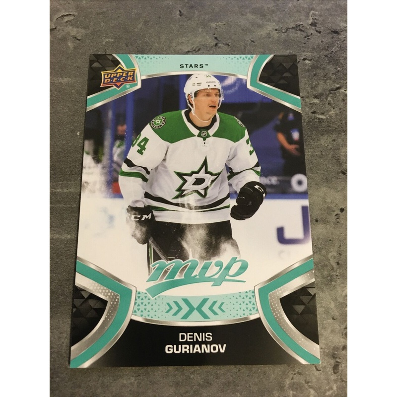 Denis Gurianov Stars 2021-22 Upper Deck MVP #34