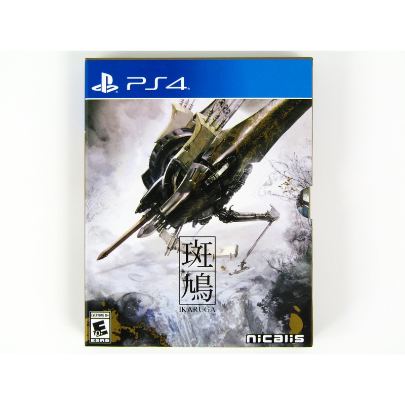 Ikaruga [Hypergun Edition] (Playstation 4 / PS4)