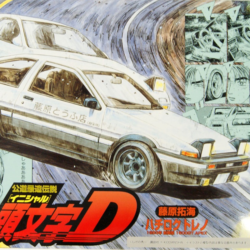 Initial D 1:24 AE86 Trueno Fujiwara Takumi Ver