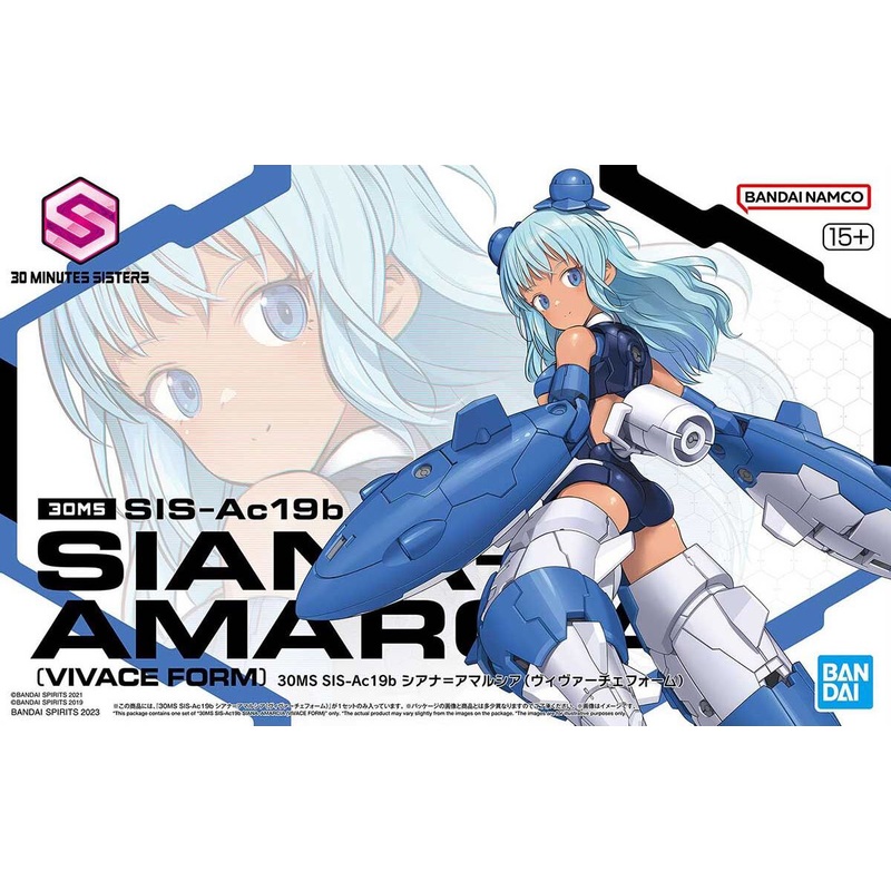 30MS 1:144 SIS-Ac19b Siana-Amarcia (Vivace Form)