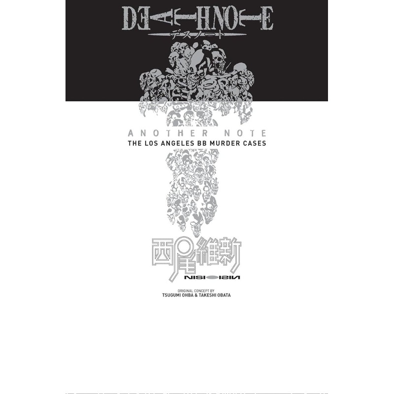 Death Note: Another Note