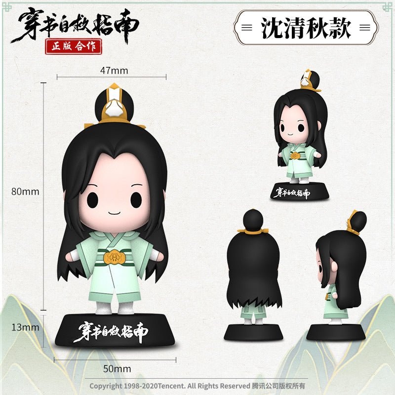 Scumbag System | Shen Qingqiu Chibi Doll