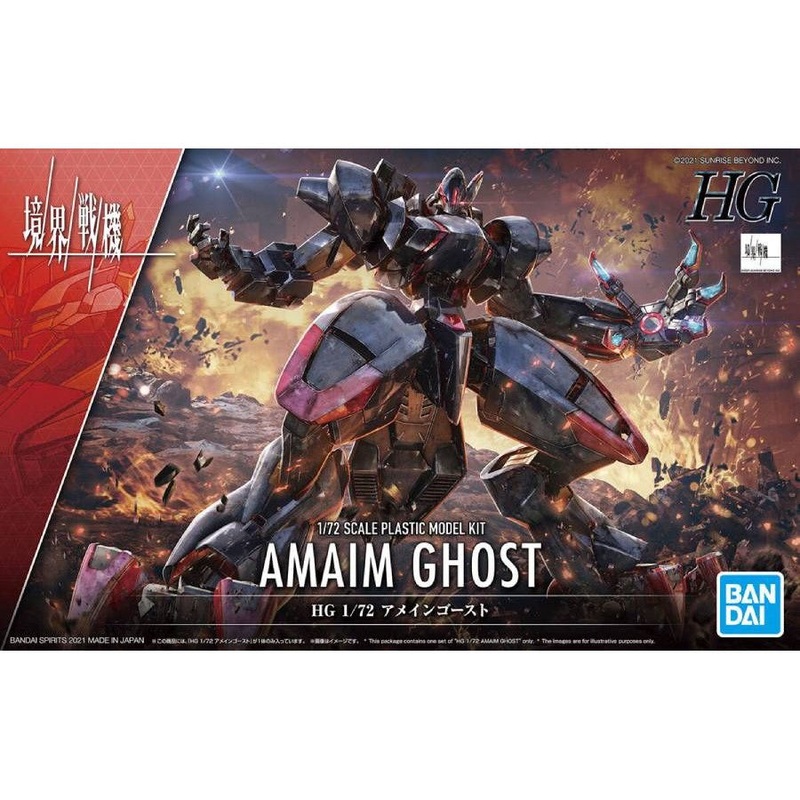 Amaim Warriors : Amaim Ghost HG 1/72