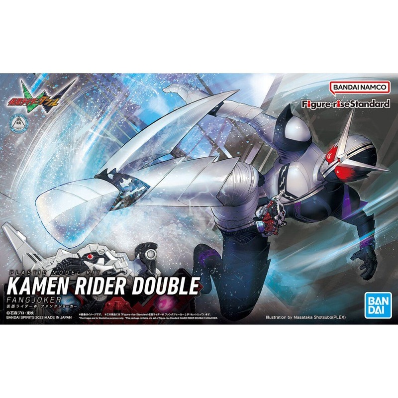 Figure-Rise Standard : Kamen rider Double Fang Joker