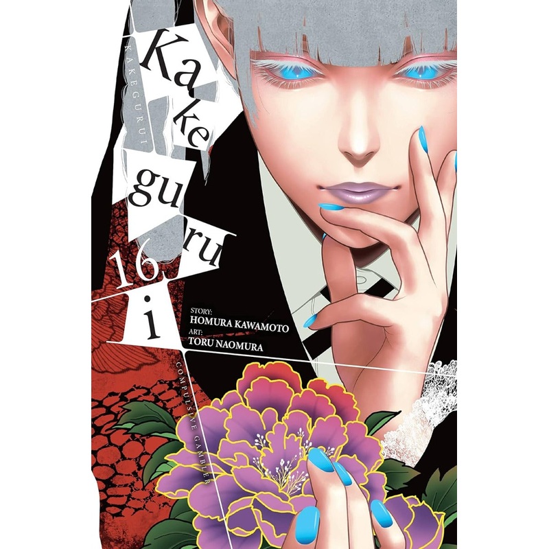 Kakegurui – Compulsive Gambler – Vol. 16