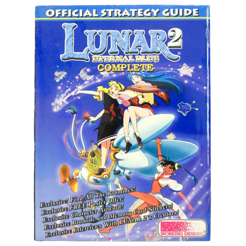 Lunar 2 Eternal Blue Complete Official Strategy Guide (Game Guide)