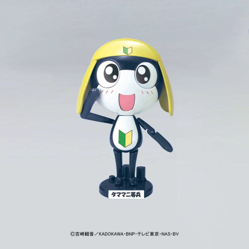 Sgt Frog Keropla No.2 Private Second Class Tamama