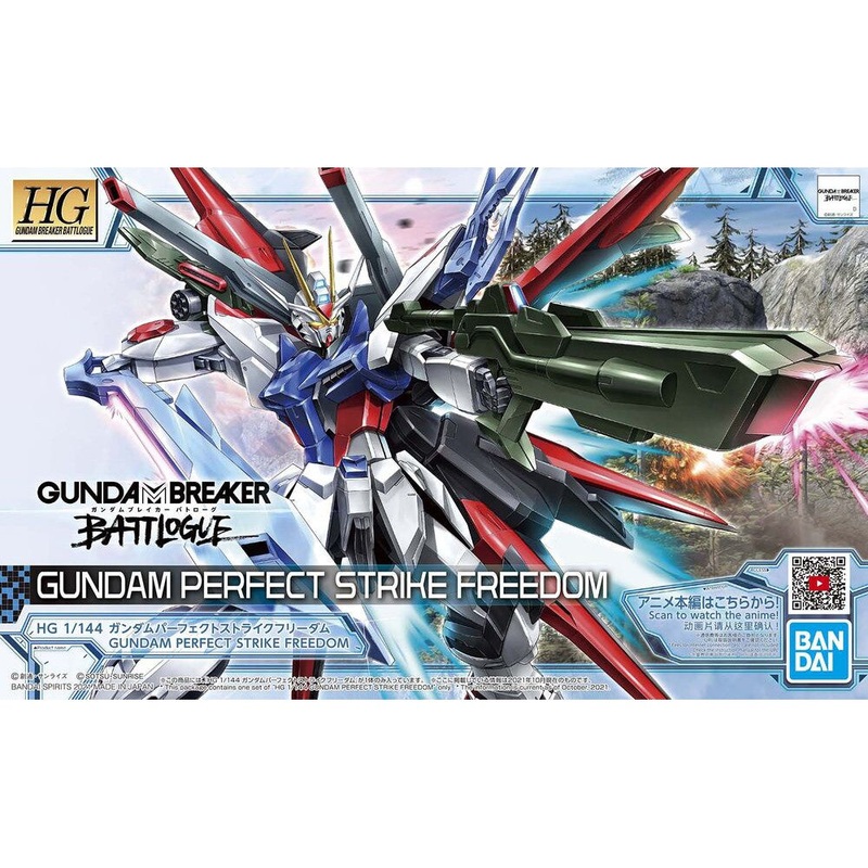 ZGMF-X20A-PF Gundam Perfect Strike Freedom HGBB 1/144