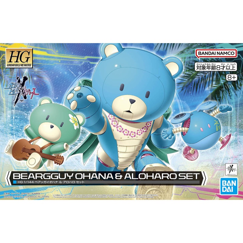 Beargguy Ohana & Aloharo Set HGBM 1/144