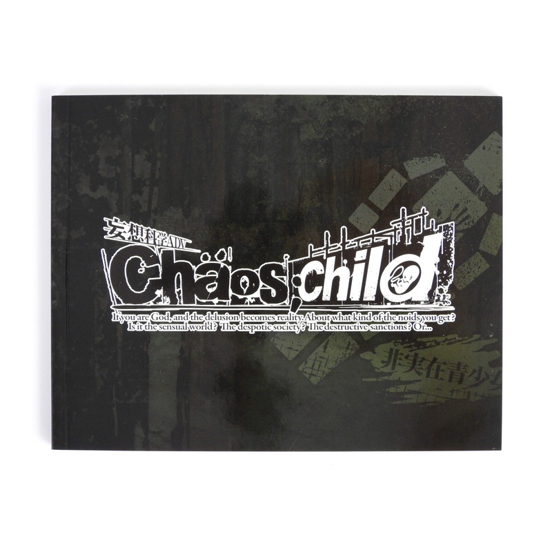 Chaos Child (Art Book)