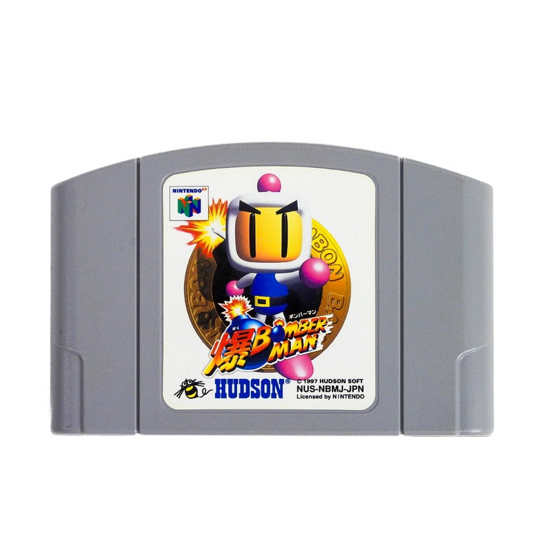 Baku Bomberman [JP Import] (Nintendo 64 / N64)