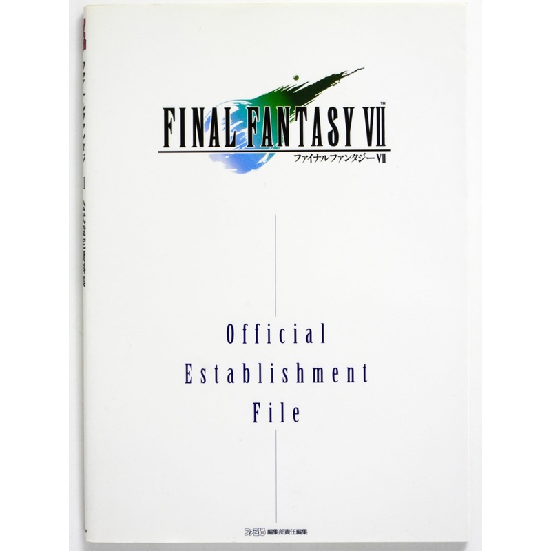 Final Fantasy VII Official Establishment File [JP Import] (Art Book)
