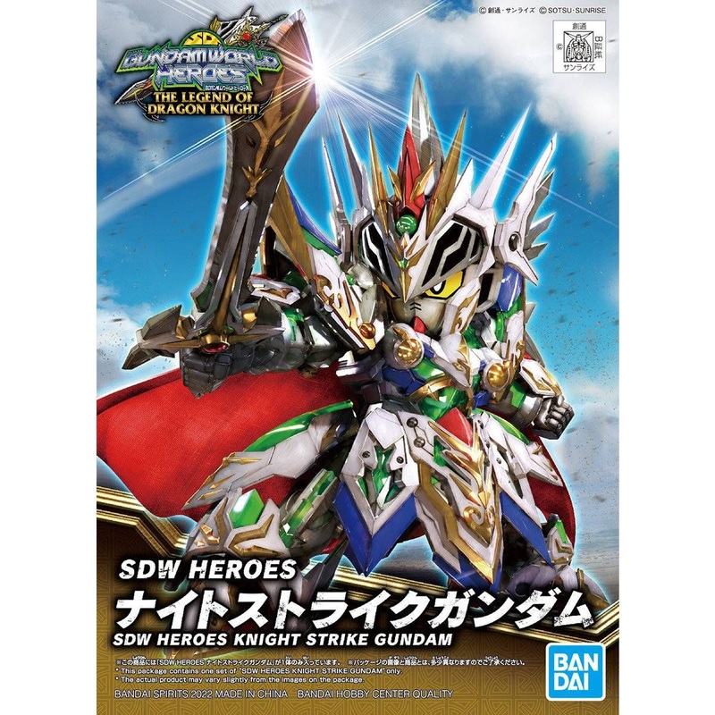 SDW Heroes : Knight Strike Gundam