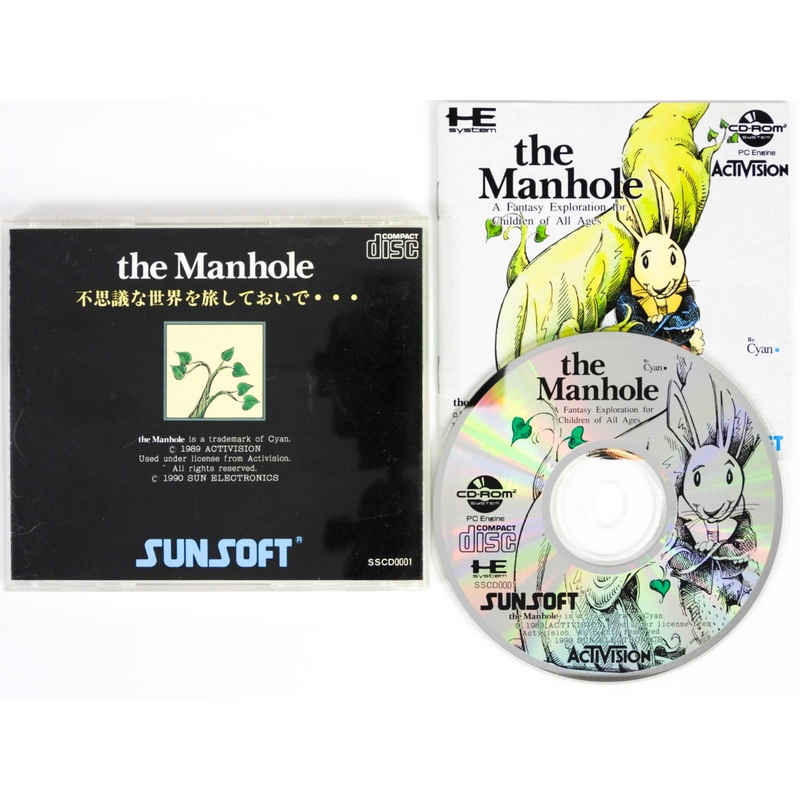 The Manhole [JP Import] (PC Engine)