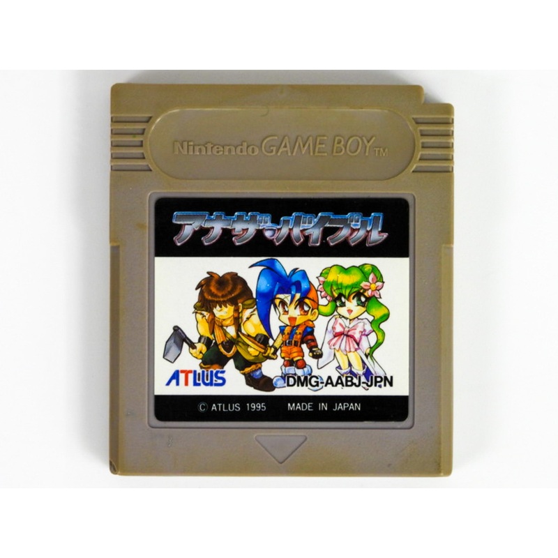 Another Bible [JP Import] (Game Boy)