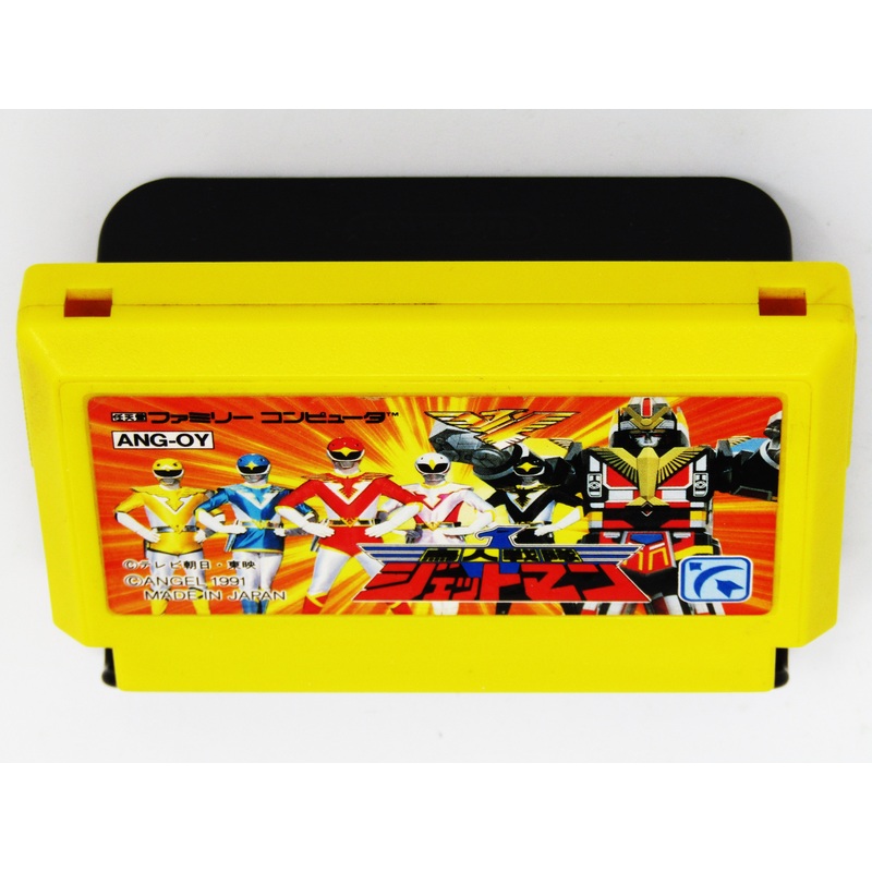 Choujin Sentai Jetman [JP Import] (Nintendo Famicom)