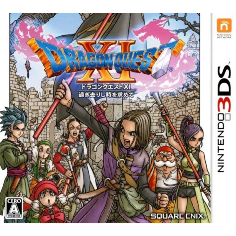 Dragon Quest XI 11 [JP Import] (Nintendo 3DS)