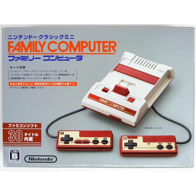 Nintendo Classic Mini Famicom [JP Import] (Nintendo Famicom Mini)