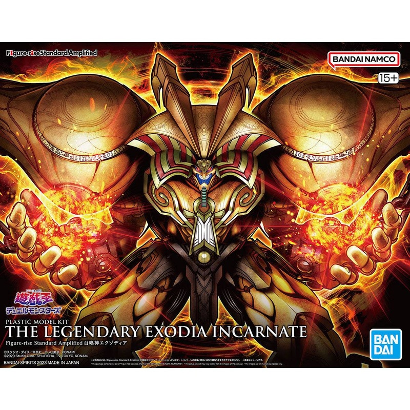 Figure-rise Standard Amplified – The Legendary Exodia Incarnate