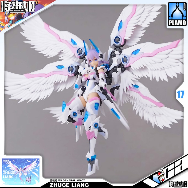 MS GENERAL ZHUGE LIANG