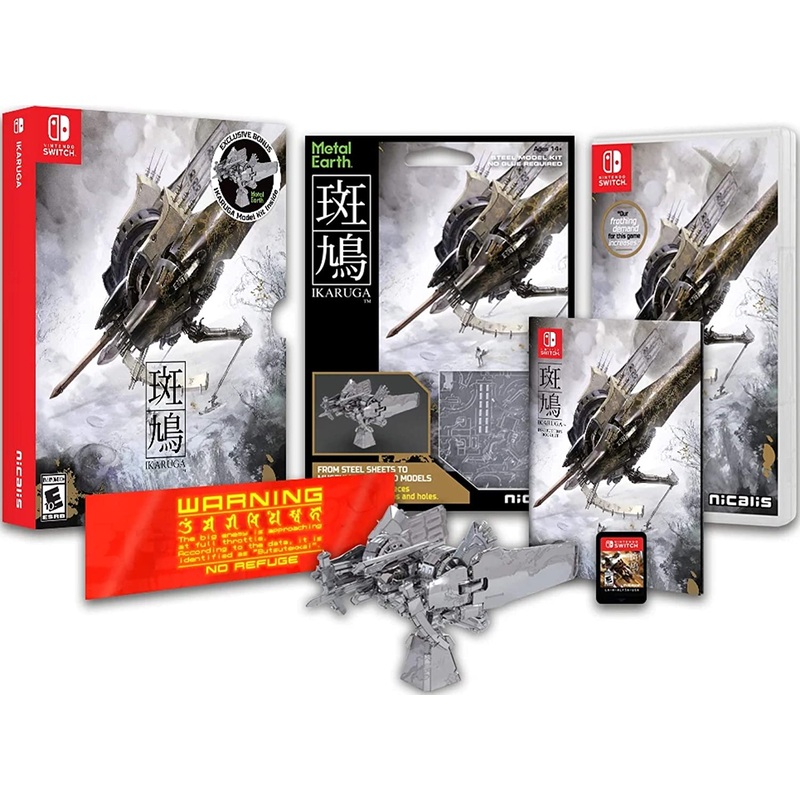 Ikaruga [Hypergun Edition] (Nintendo Switch)