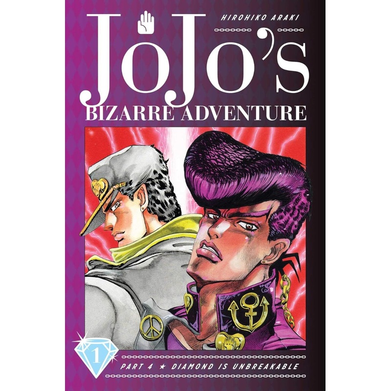 JoJo’s Bizarre Adventure: Part 4 Diamond Is Unbreakable, Vol. 1