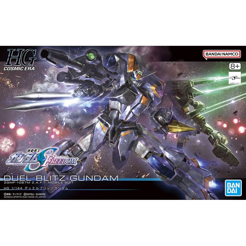 HGCE 1:144 Duel Blitz Gundam #252