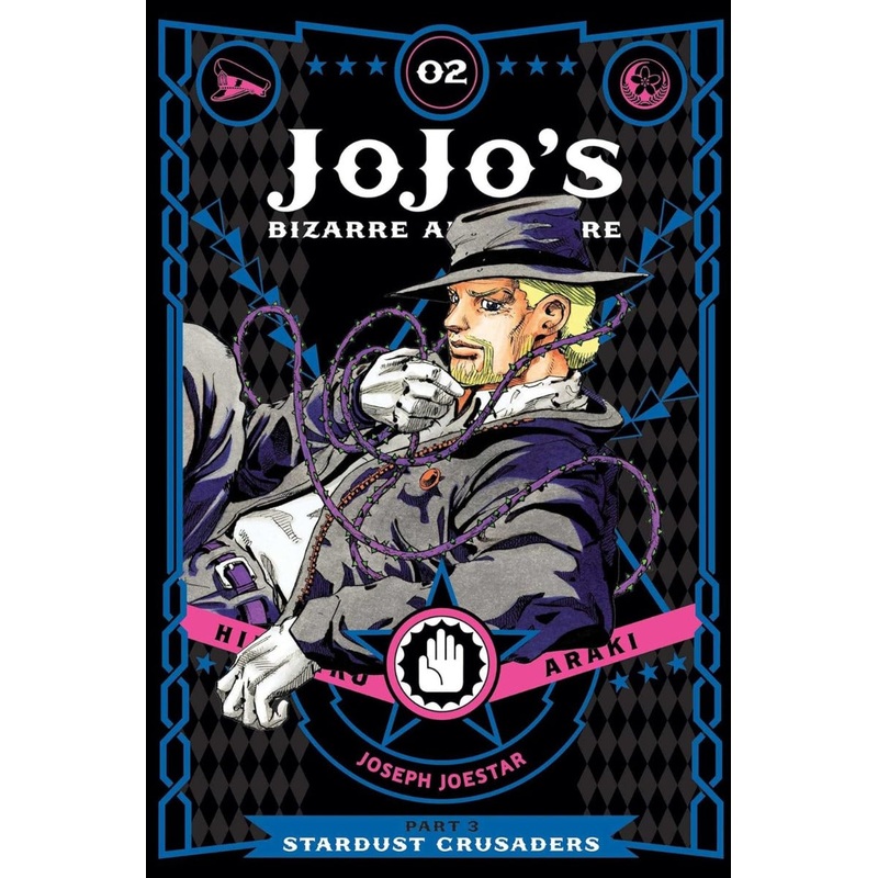 JoJo’s Bizarre Adventure, Part 3: Stardust Crusaders, Vol. 2