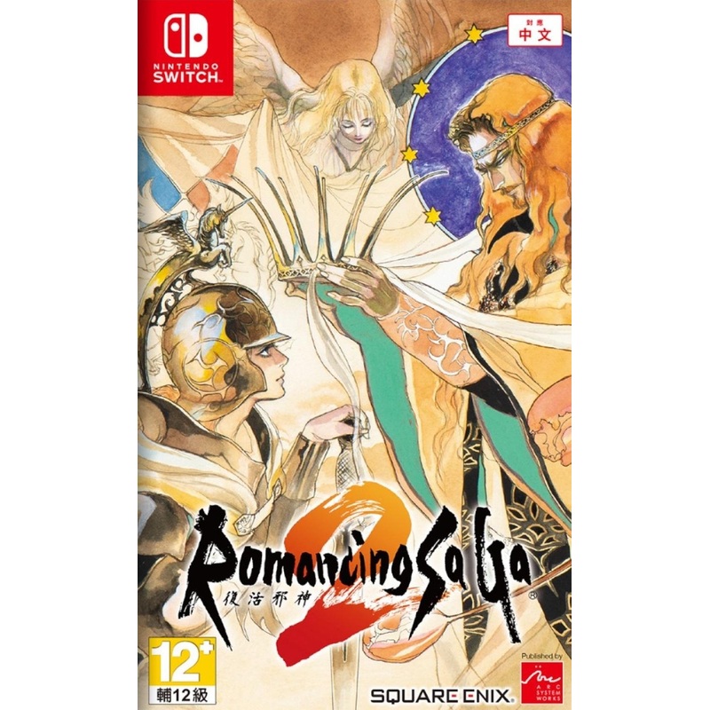 Romancing Saga 2 [Asia English Version] (Nintendo Switch)
