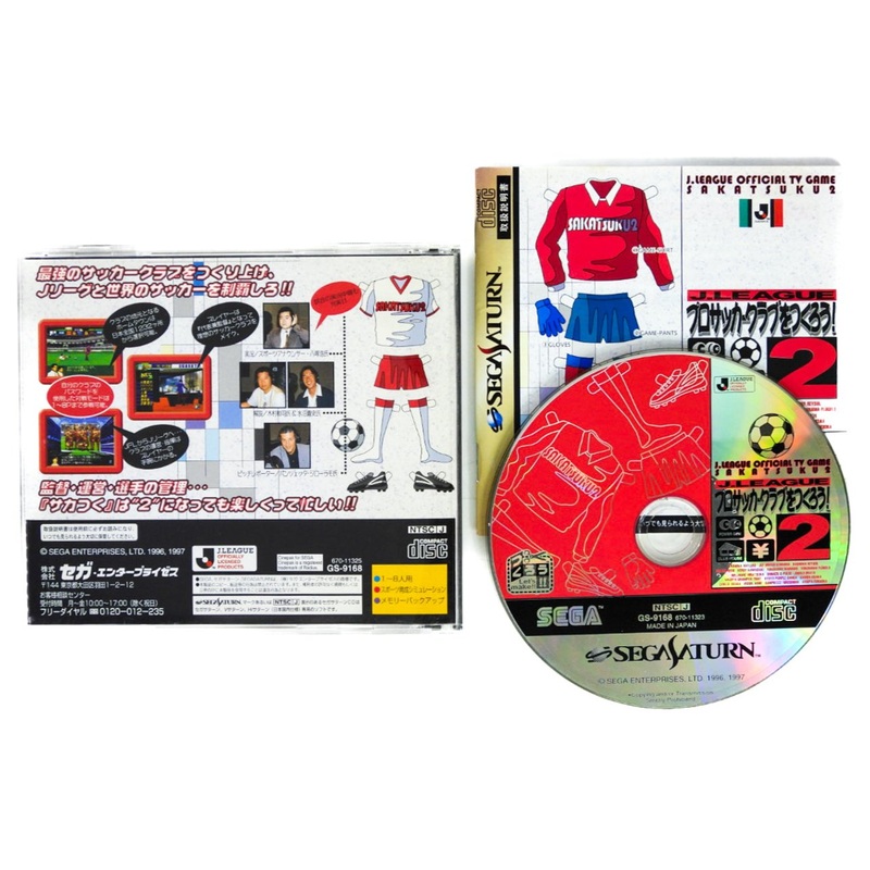 J. League Pro Soccer Club o Tsukurou 2 [JP Import] (Sega Saturn)