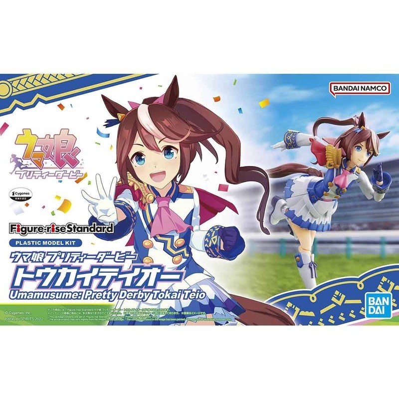 Figure-Rise Standard : Uma Musume Pretty Derby – Tokai Teio