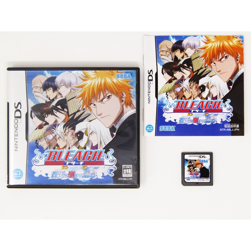 Bleach DS Soten Ni Kakeru Unme [JP Import] (Nintendo DS)