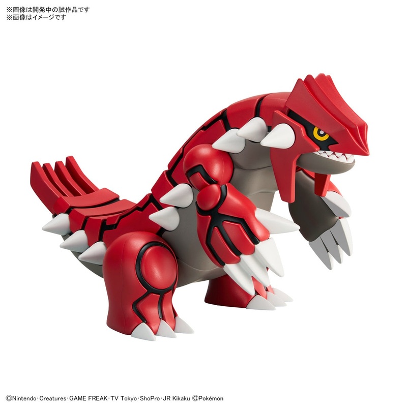 Pokemon Groudon Model Kit