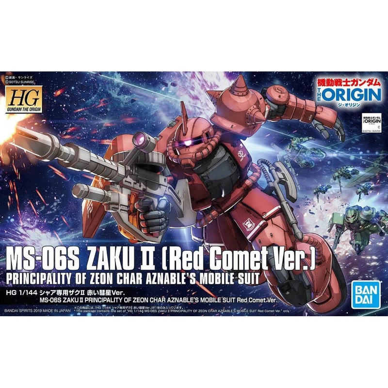 MS-06S Zaku II (Red Comet ver.) HGGTO 1/144