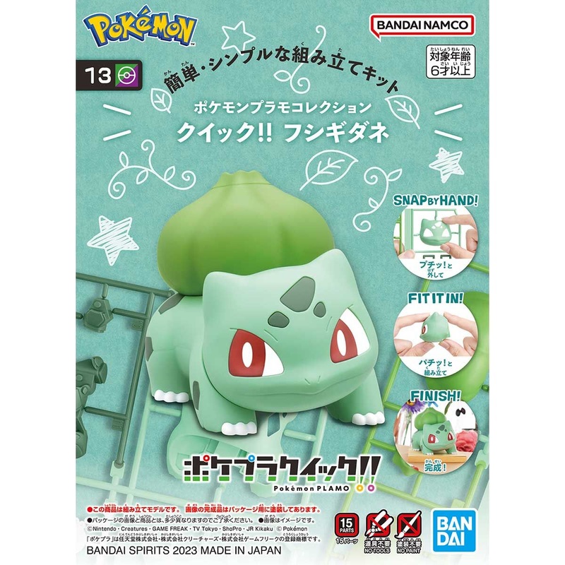 Pokemon – Plastic Model Collection Quick!! : 13 Bulbasaur