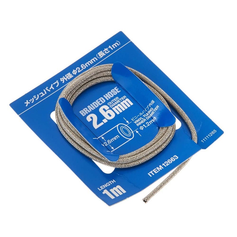 Tamiya 1/24 Braided Hose 2.6Mm Tam12663 Plastic Accessories Car